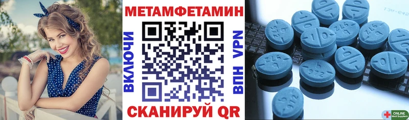 Амфетамин VHQ Горбатов