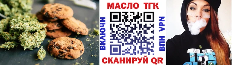 Cannafood конопля Горбатов