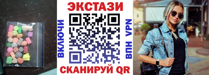 Экстази ешки  даркнет состав  Горбатов  MEGA сайт 