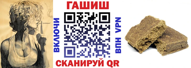 ГАШИШ индика сатива  даркнет Telegram  Горбатов  KRAKEN сайт 