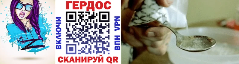 где купить наркоту  Горбатов  Героин Афган 