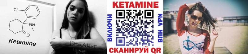 где найти   Горбатов  КЕТАМИН ketamine 