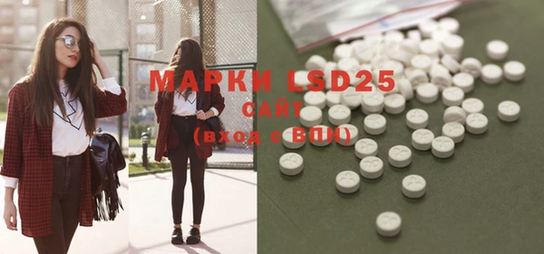 MDMA Premium VHQ Абаза