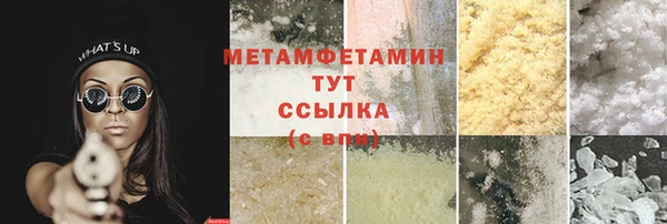 MDMA Premium VHQ Абаза