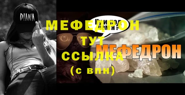 MDMA Premium VHQ Абаза