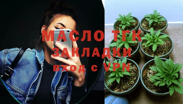 марихуана Абинск