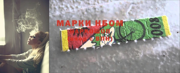 марихуана Абинск