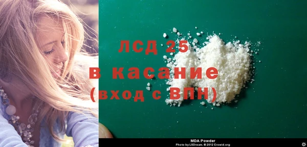 марихуана Абинск
