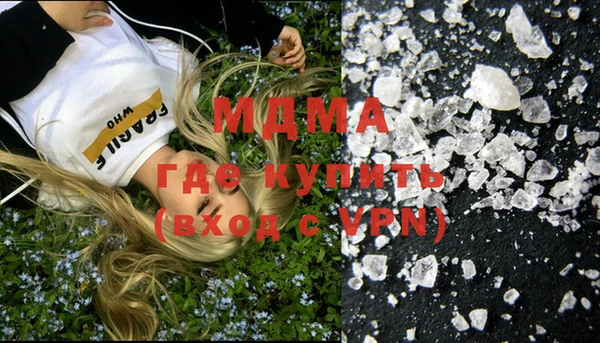 твердый Абдулино