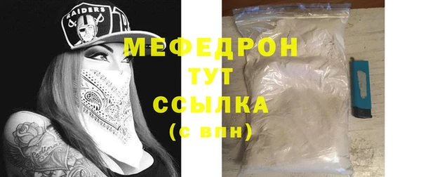MDMA Premium VHQ Абаза