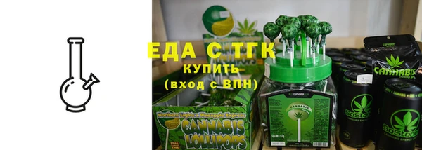 меф VHQ Осинники