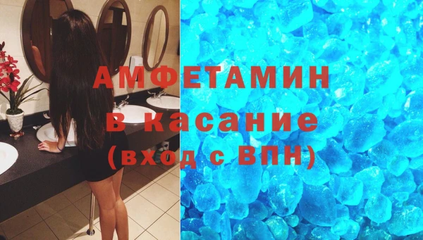 MDMA Premium VHQ Абаза