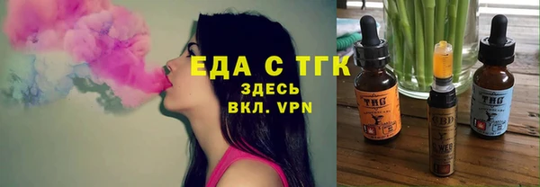марихуана Абинск