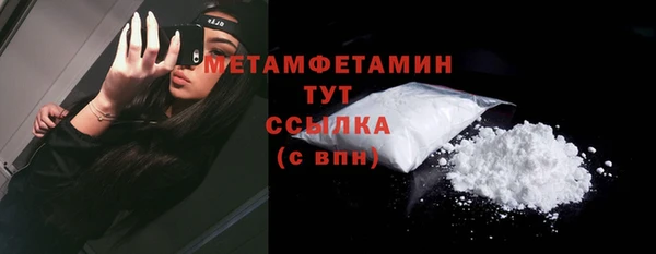 MDMA Premium VHQ Абаза