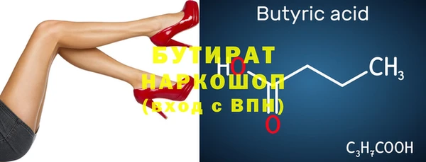 марихуана Абинск