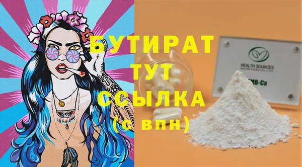 твердый Абдулино