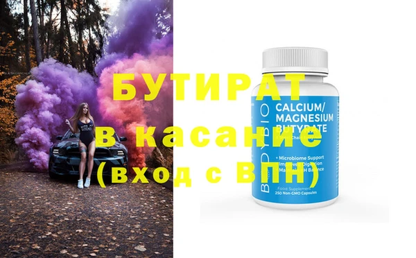 марихуана Абинск