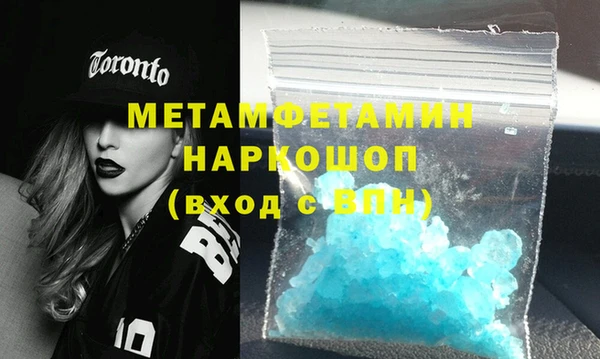 MDMA Premium VHQ Абаза