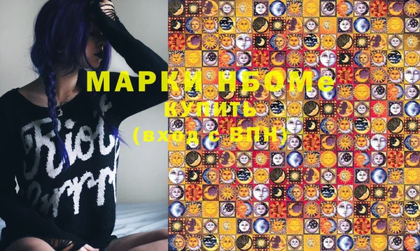 MDMA Premium VHQ Абаза