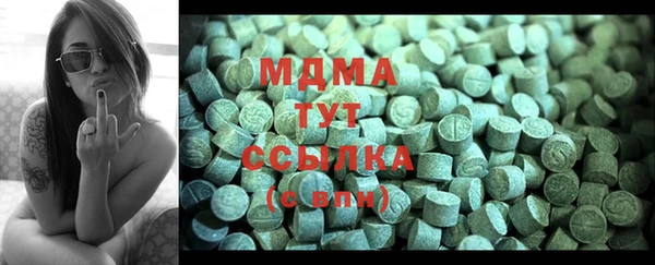 марихуана Абинск
