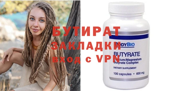 MDMA Premium VHQ Абаза