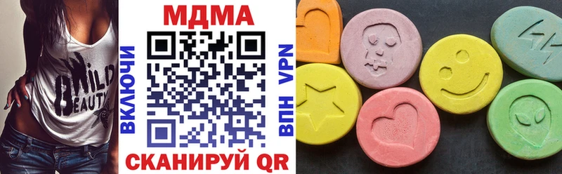 MDMA кристаллы  Горбатов 