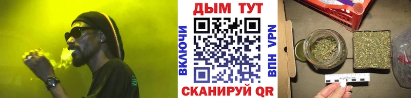 Бошки марихуана семена Горбатов